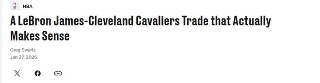 送詹姆斯+布朗尼回家！美媒曬3方10人交易方案：湖人獲2大全明星